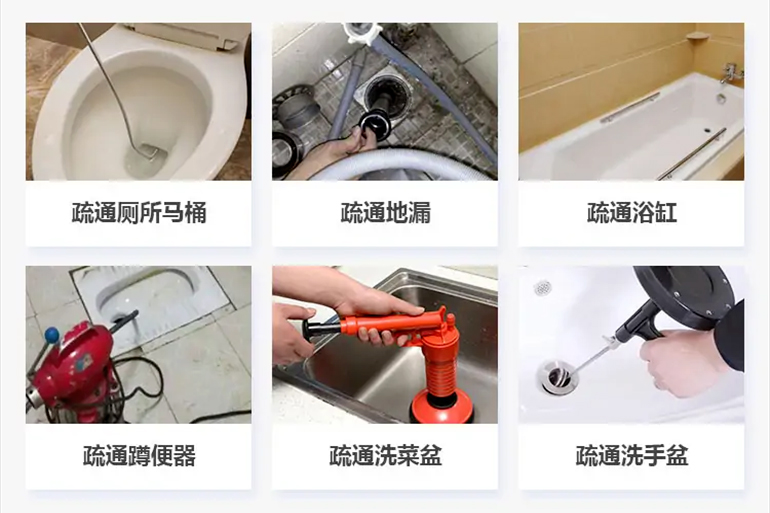 临翔下水道疏通电话【管道疏通】24h专业上门服务